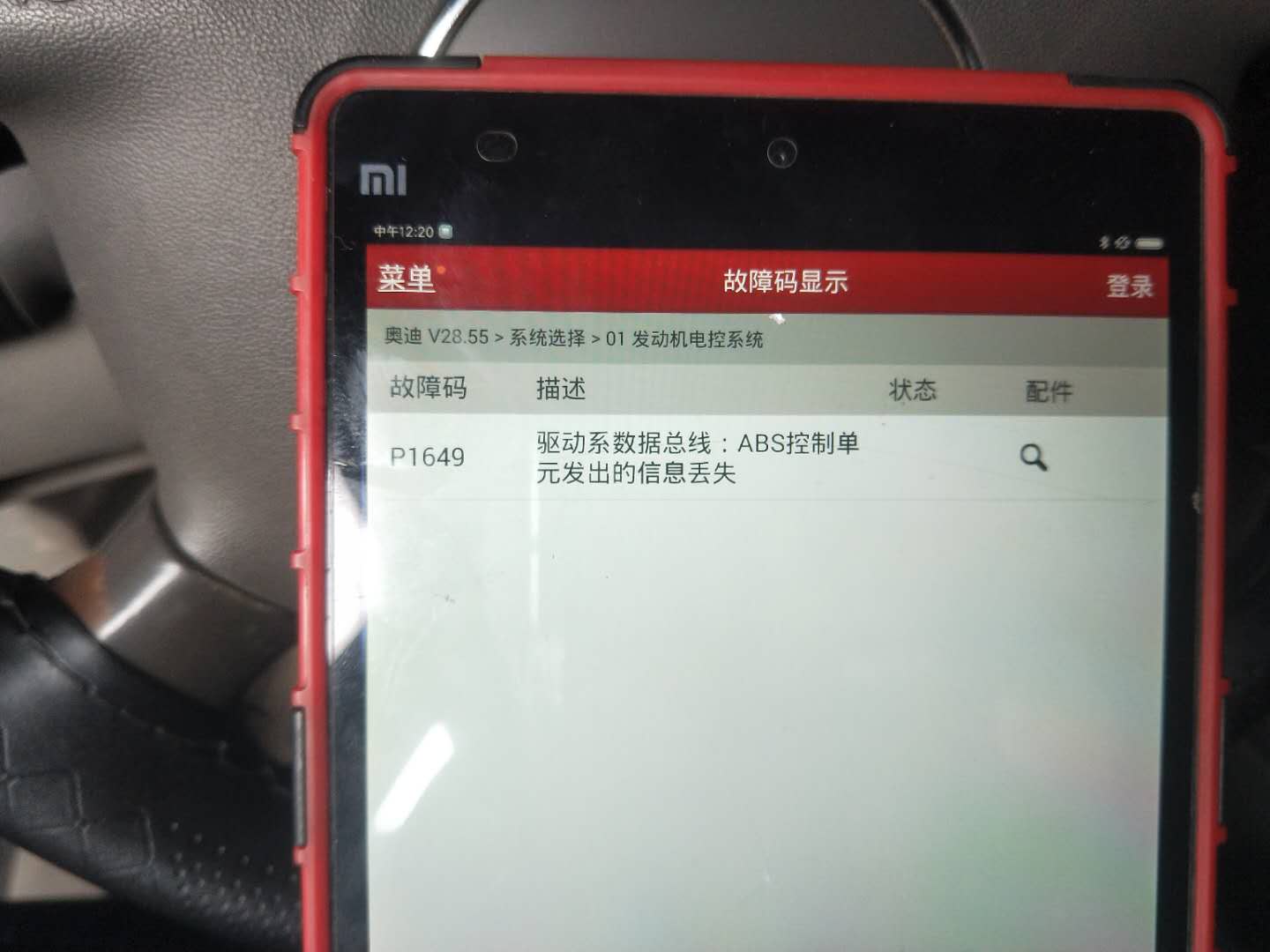奥迪2.8V6发动机故障一大堆，最吓人的是差点把发动机甩出去