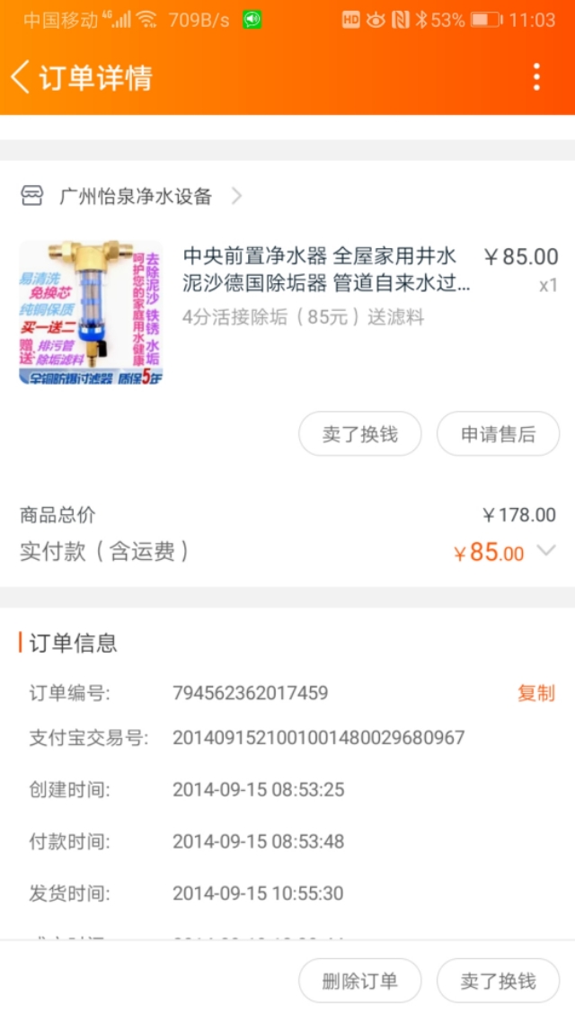 燃气壁挂炉热水来的慢，加装小厨宝可以解决