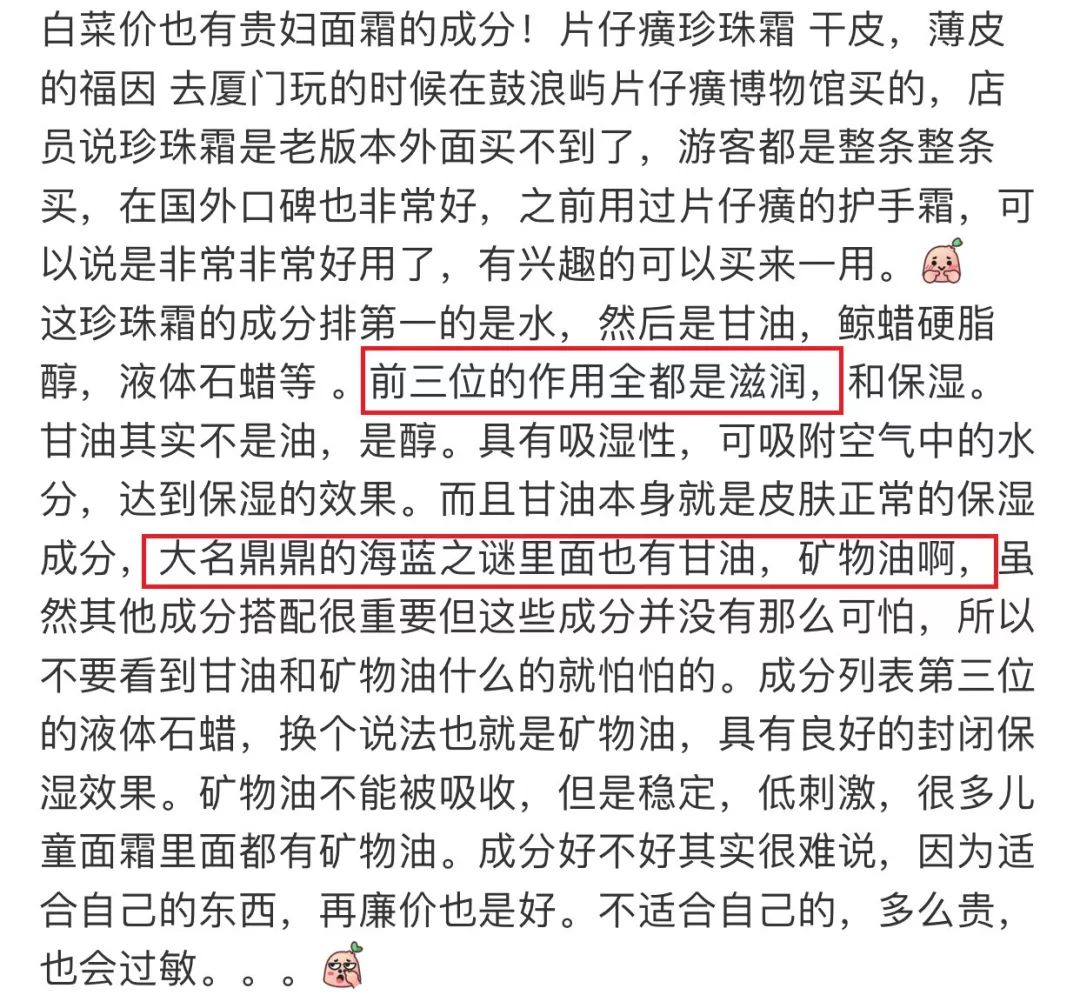 38岁宋慧乔又美上热搜：奔四的女人，凭什么皮肤好到让人嫉妒？
