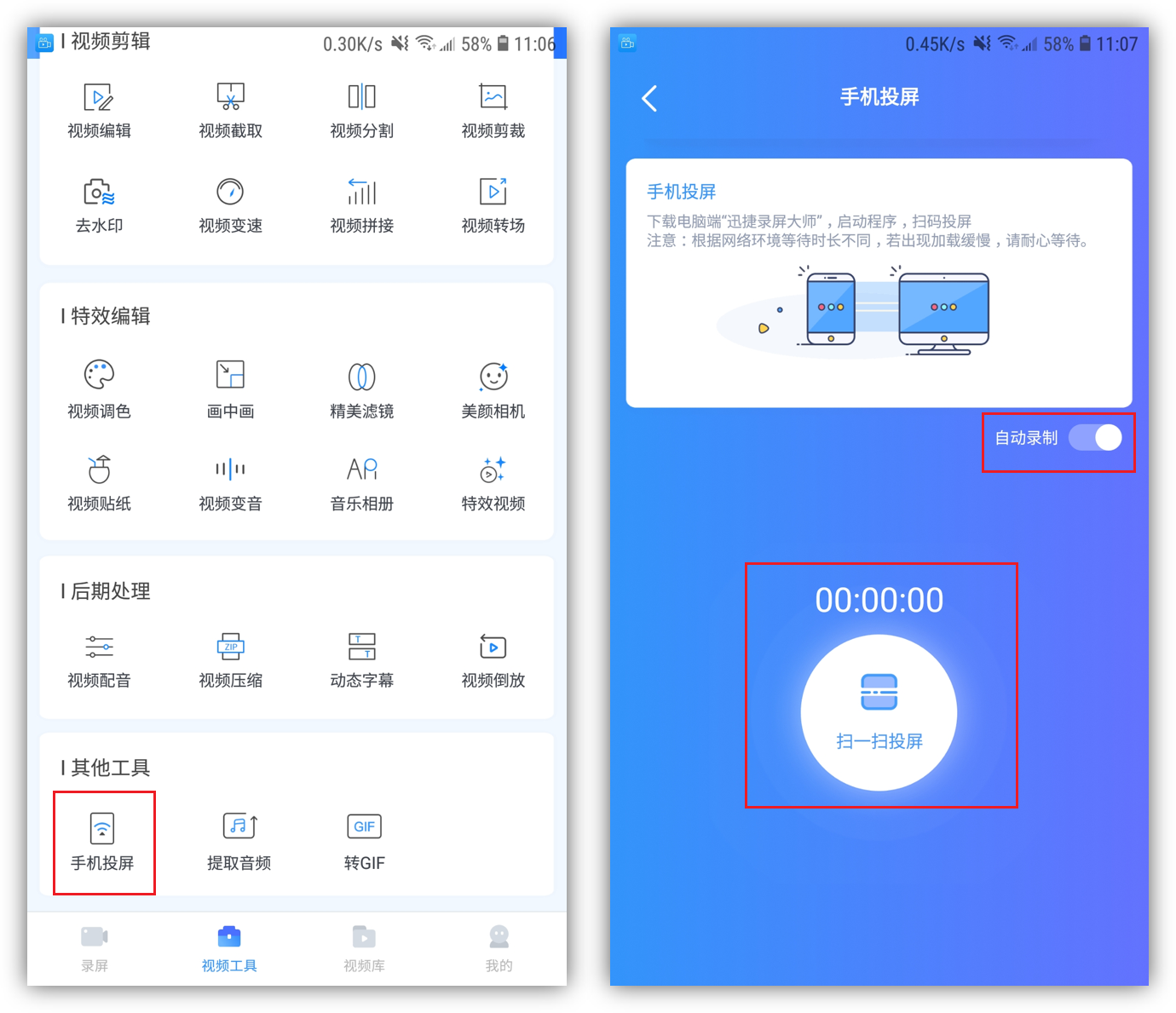 手机投屏到电视上怎么操作 手机如何投屏到电视