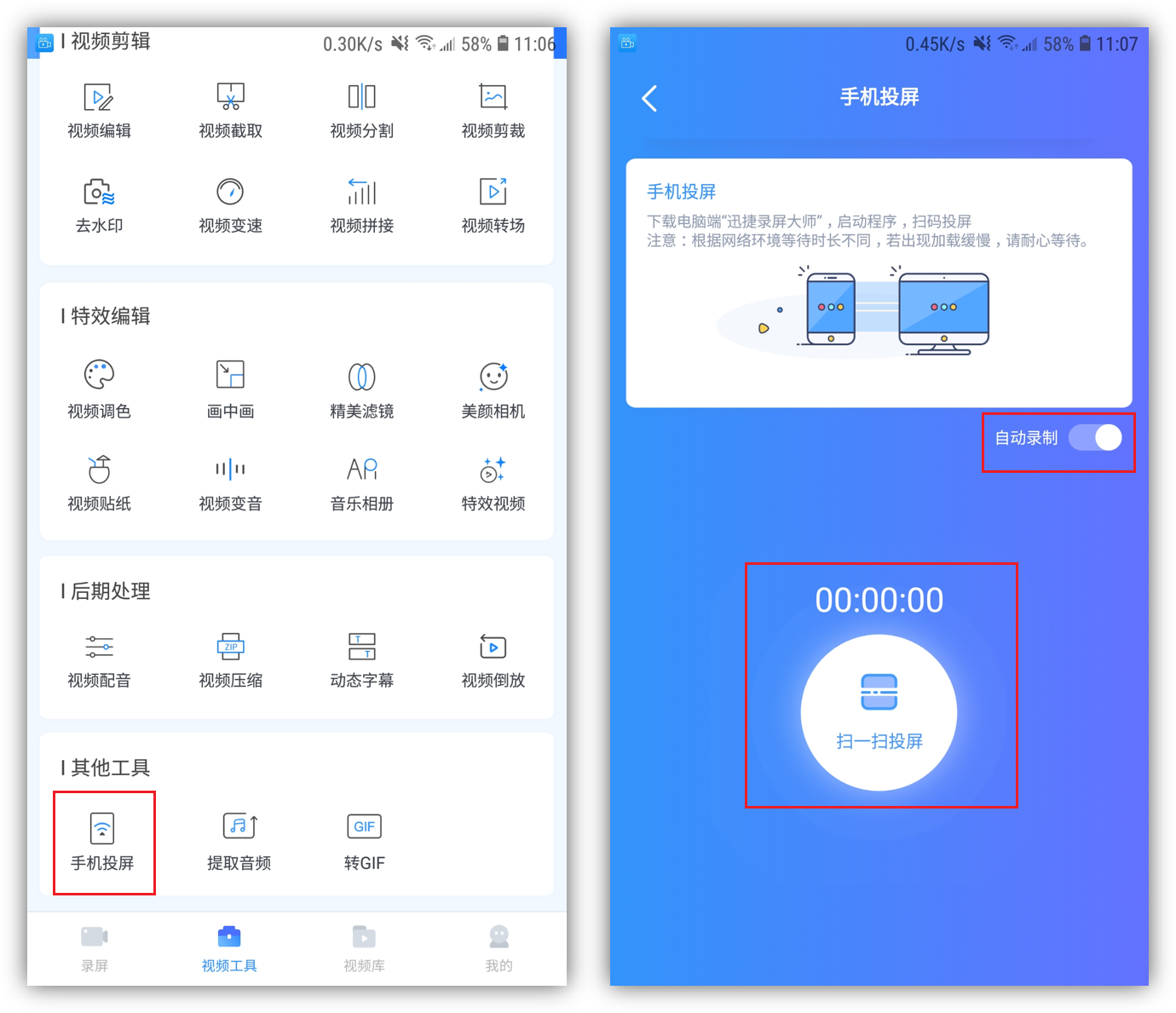 oppo手机连接电视步骤，投屏到电视的4种方法？