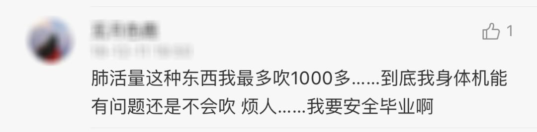 体测，是每个大学永远忘不了的痛。你被体测的恐惧支配了吗？