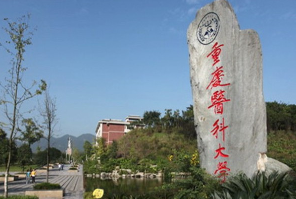 重庆市的这所大学“很牛”，虽不是双一流，但分数线堪比985