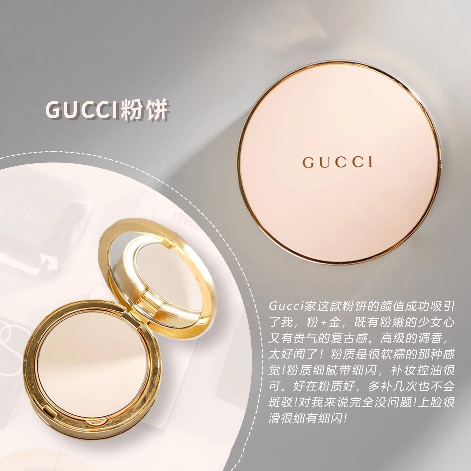 想get网红同款“无暇妆容”？一盒粉饼，美丽一天夜晚约会也不怕