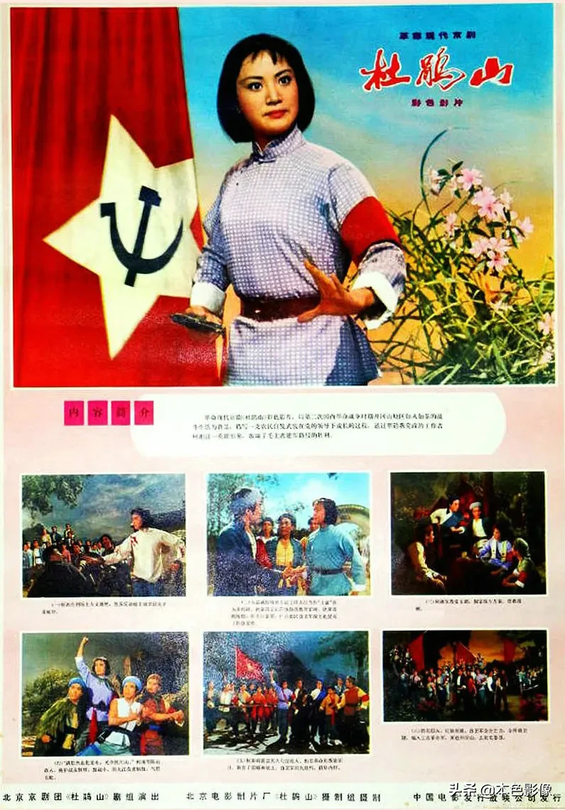 七十年代国产电影大全(1974)