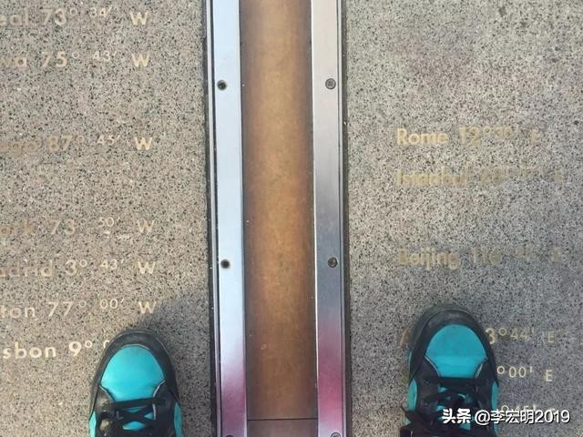大嘴小嘴说世界建筑：格林威治皇家天文台（脚踏东经和西经）