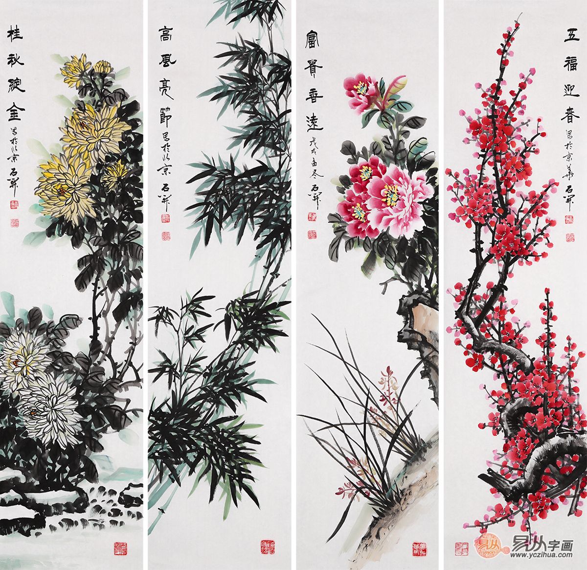 朋友乔迁之喜送什么花好（乔迁之喜送什么鲜花好）