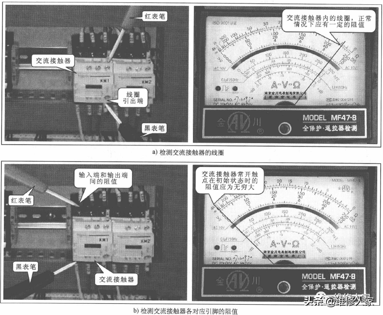 中央空调电路系统的故障检修方法