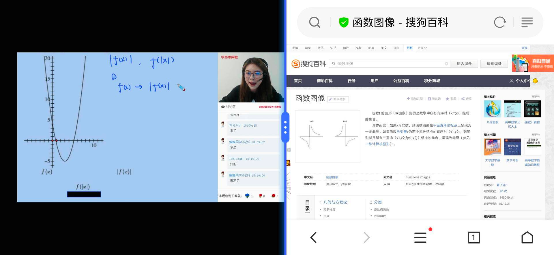 vivo手机投屏网课学习新方法