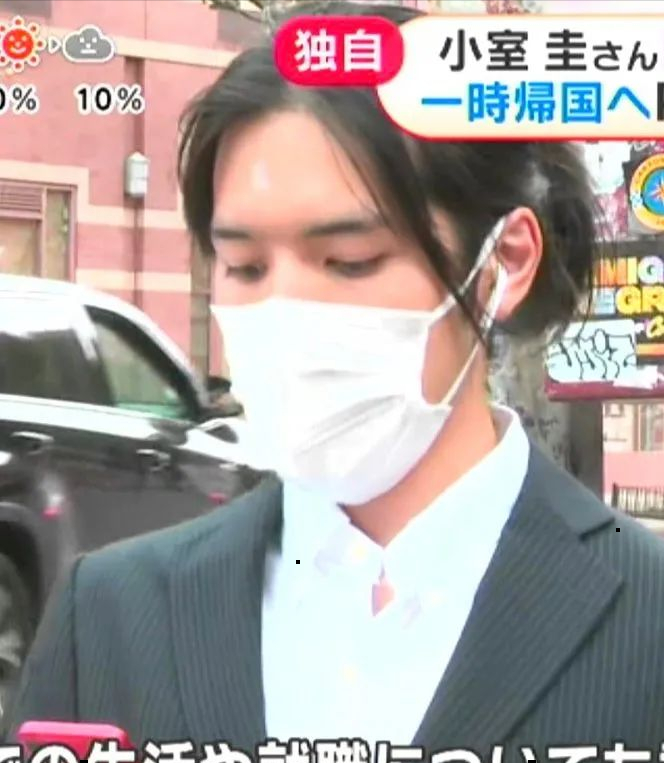 日本公主大婚，驸马成纽约年薪百万新富帅，婚后定居美国会幸福吗