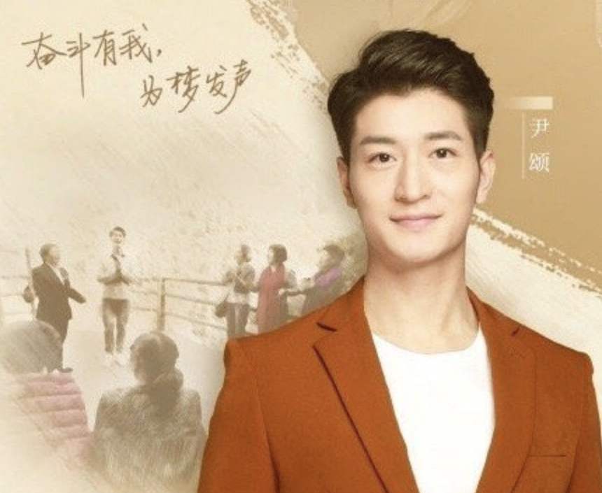 2020央视春晚，“最帅”主持人尹颂，他只是毕业于这所普通大学