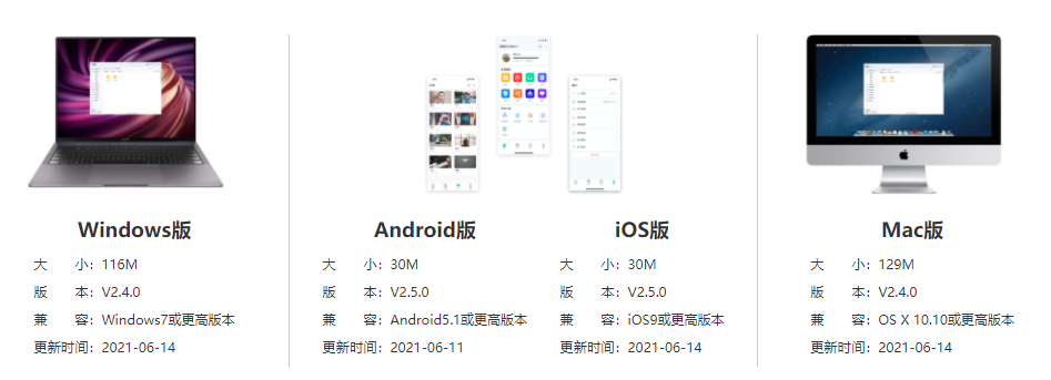 挑战传统NAS的存储新秀！绿联私有云上手体验，简单到人人都会