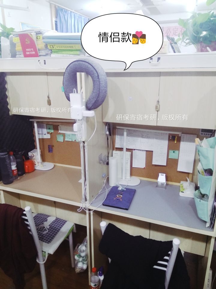 《济南研保寄宿考研招生简章》位于山东大学（洪家楼校区）校内