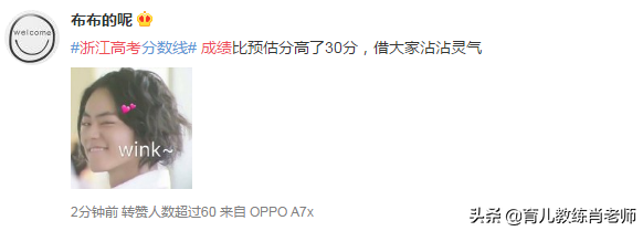 都是高手！数学超难愣比去年高7分，浙江高考分数线595暂居TOP1