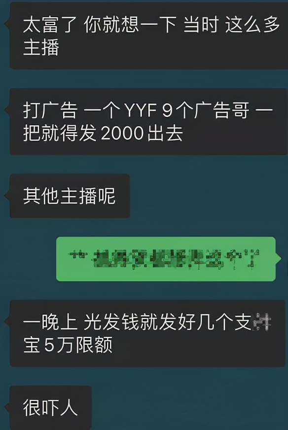 4人获利1000万，代理流水2000万，电竞博彩有多暴利？