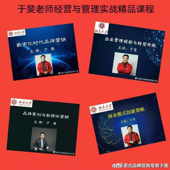 于斐老师《医院高质量发展战略思维与战术密码》实战课程受到好评