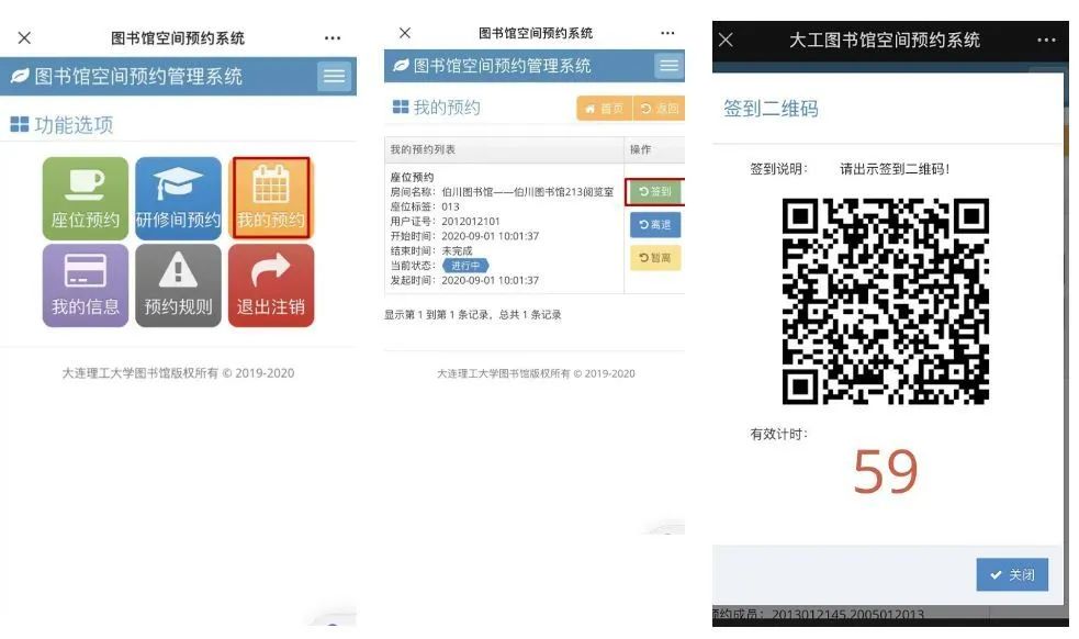 秋天，小编儿送你的第一波生活服务信息
