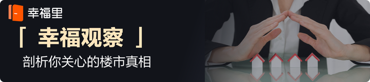 延长二手房（北京二手房贷款）