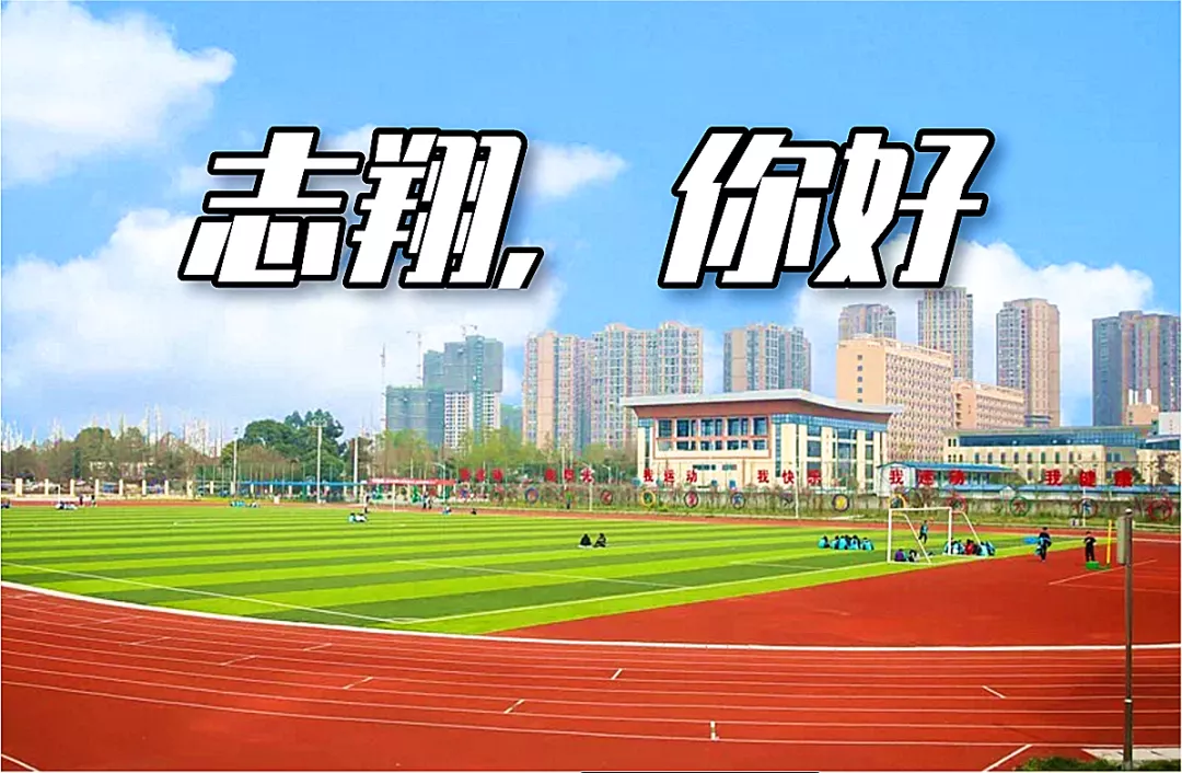 职校宿舍空调、游泳馆一应俱全，去省民政厅直属学校读书免学费