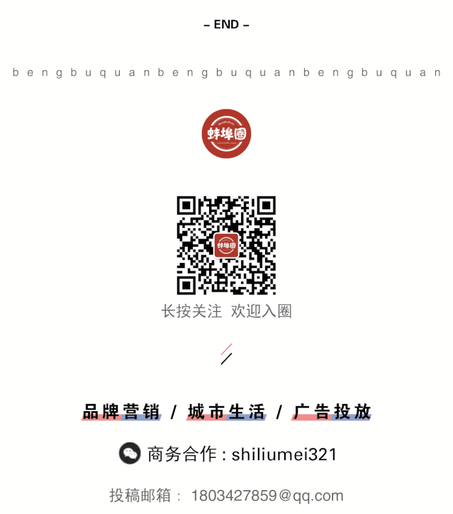 蚌埠各学校中考成绩排名刷爆朋友圈，禹王赶超一实校名列总分第一