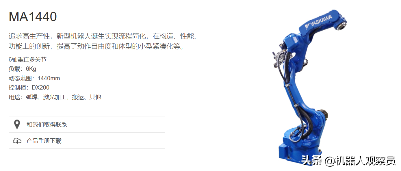 2019年焊接机器人技术趋势，国内十大焊接机器人品牌