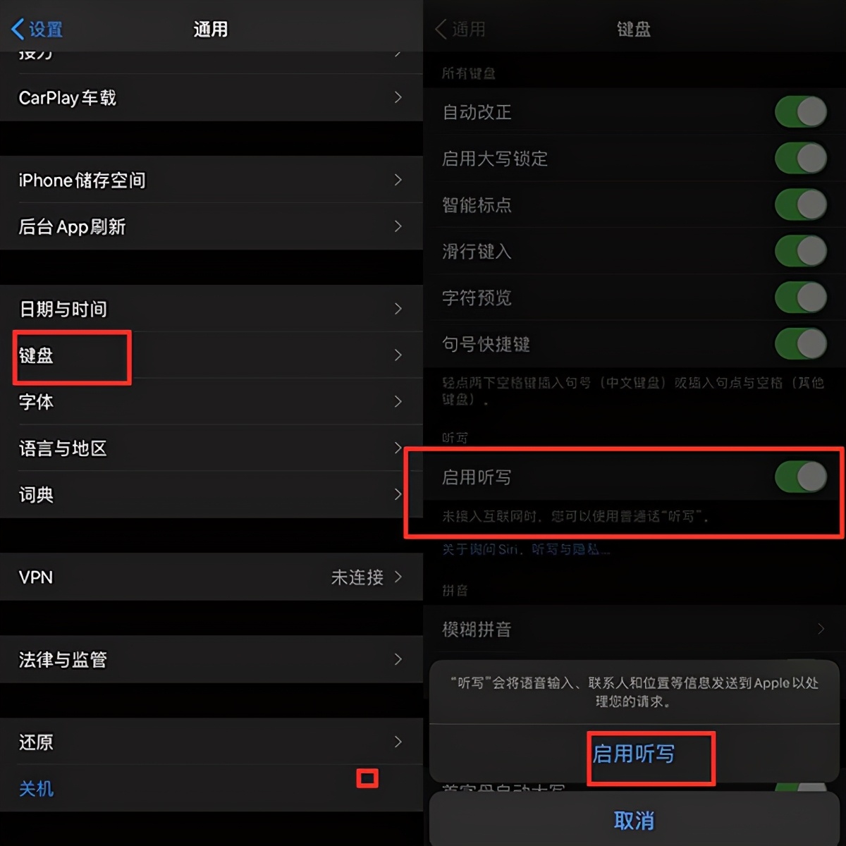 原来iPhone手机自带录音转文字功能，堪称会议神器，很实用
