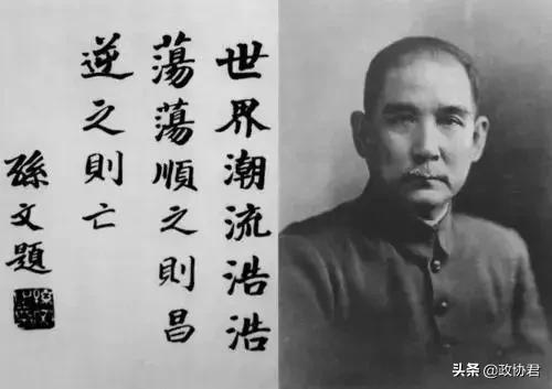 孙中山的世界眼光与文化自信