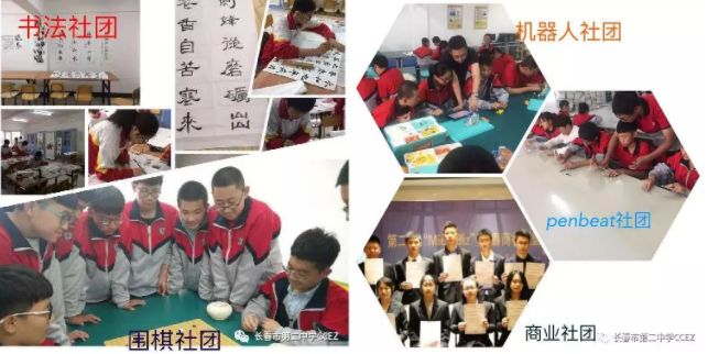 100%上本科！二中到底有啥“杀手锏”？