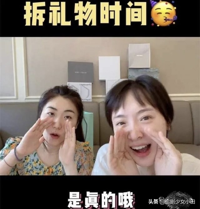 曾与张嘉译师徒情深，与秦俊杰林更新传绯闻，这个女演员不简单