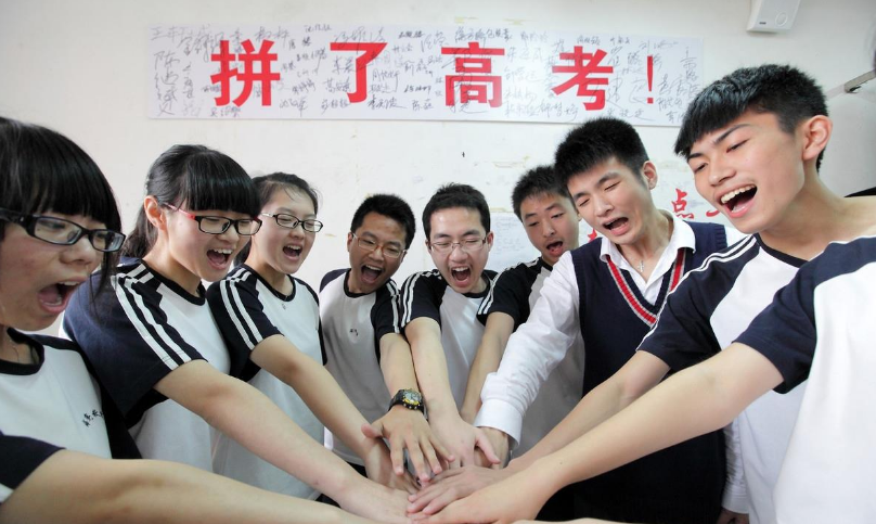明年高考（明年高考迎来）