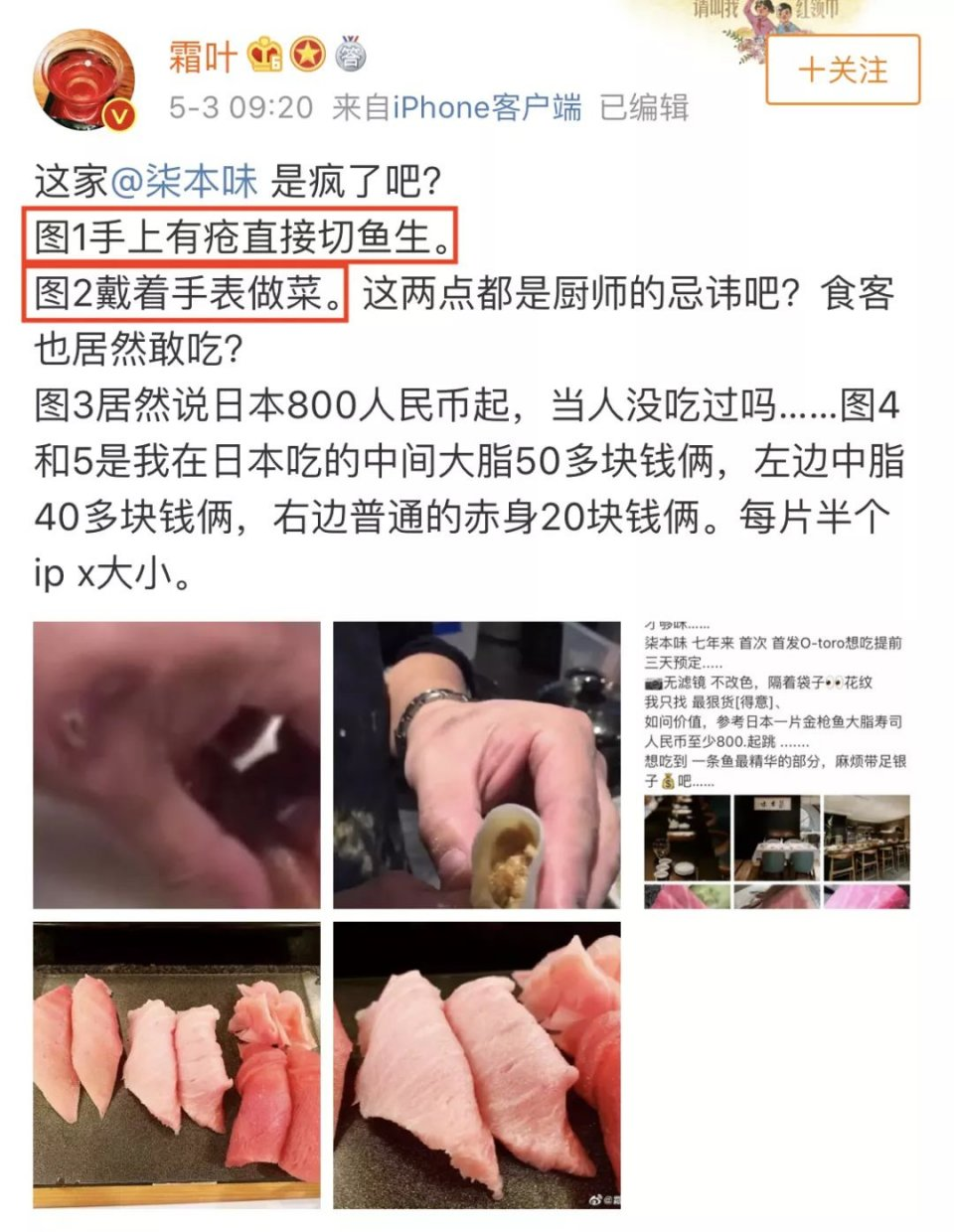 全身瘫痪、心脏骤停！这个全网最火的游戏，竟还有人在拿命玩？