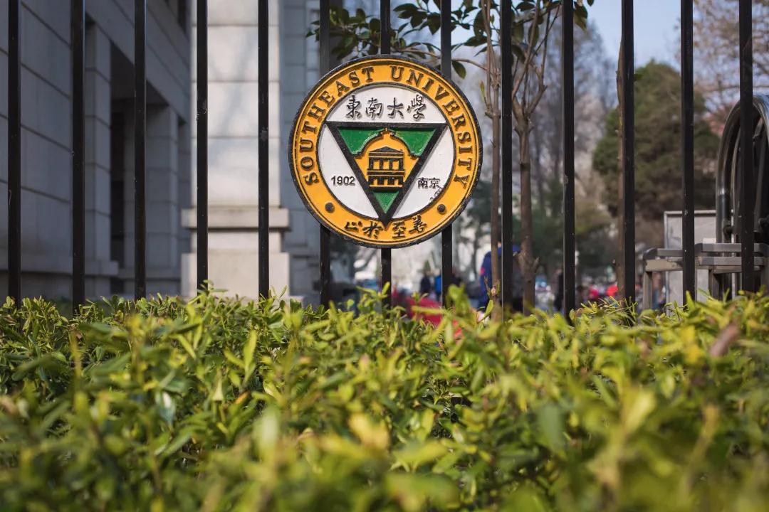 江苏超能高校：A+学科数全国第8，新晋世界前1‱学科，服务国家重大工程！