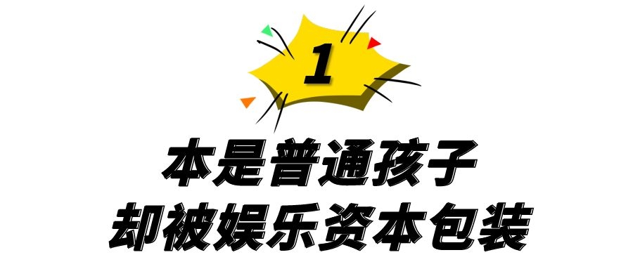 3歲走紅5歲登上春晚！ 被父母當成搖錢樹壓榨，張峻豪如今怎麼樣了