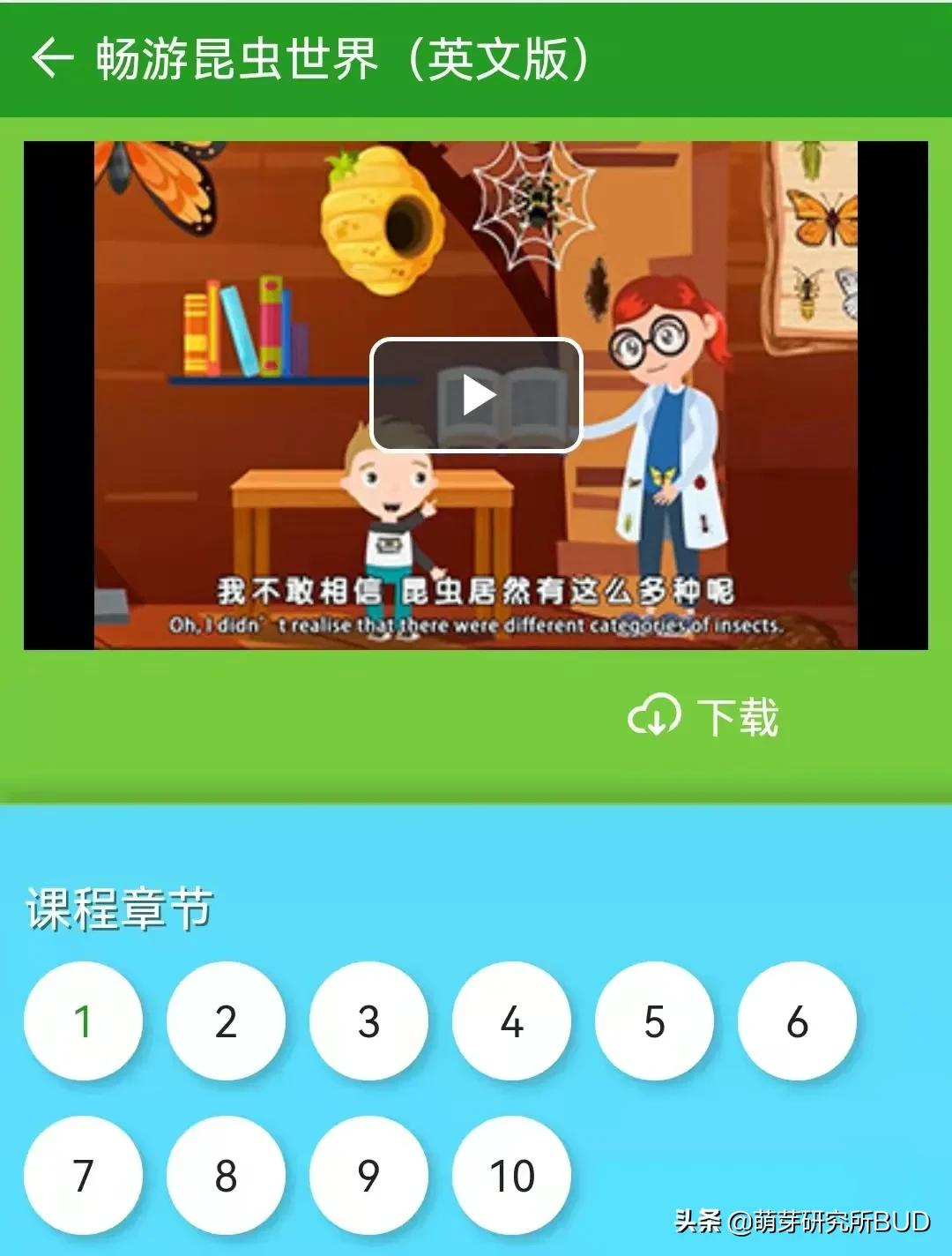 各城市的图书馆，线上资源还可以这样用？攻略值得收起来