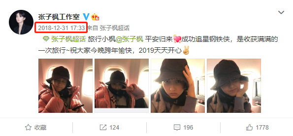 张子枫被曝没有高中毕业证，高考成绩疑不到400，学霸人设引质疑