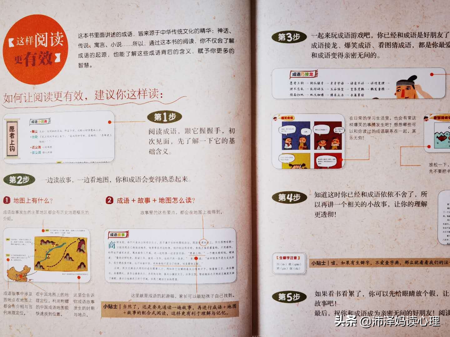 300字，4句古诗词、4个成语，难怪学霸高考语文拿146分
