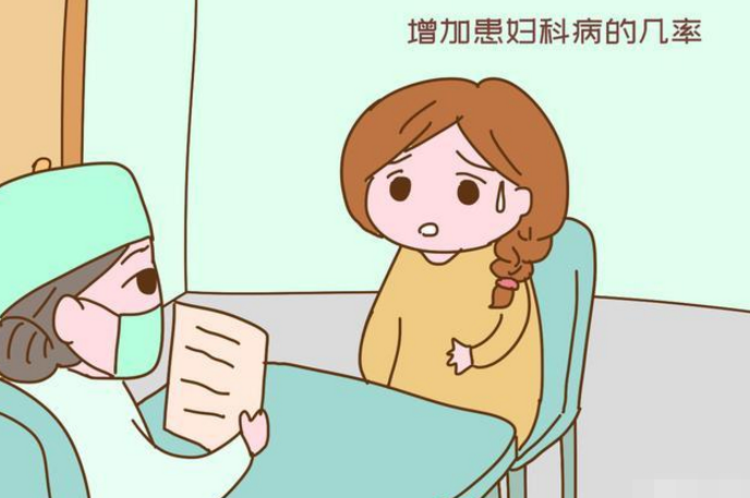 女人的“第一胎”最好别轻易打掉，不然可能要承担这3个“苦果”