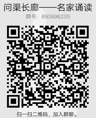 中南大学问渠晨读长廊首场活动来了！郦波、杨雨等大咖教授现身！