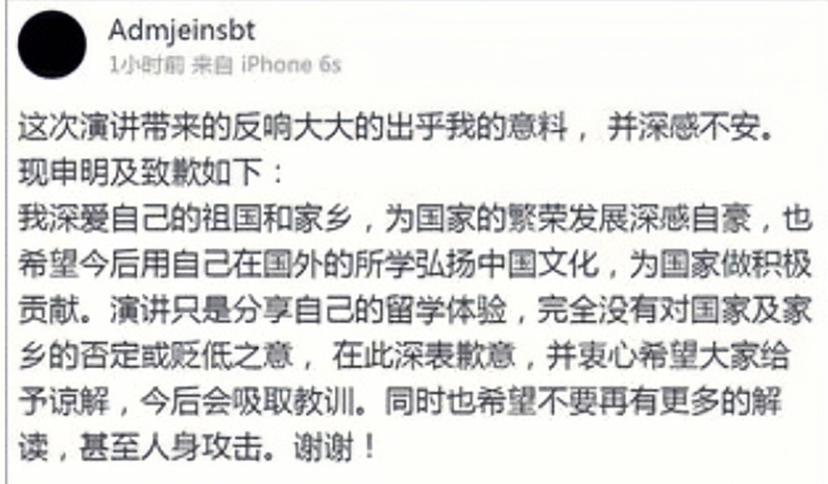 “空气香甜女”杨舒平，被美国、韩国、中国企业拒绝，她做了什么