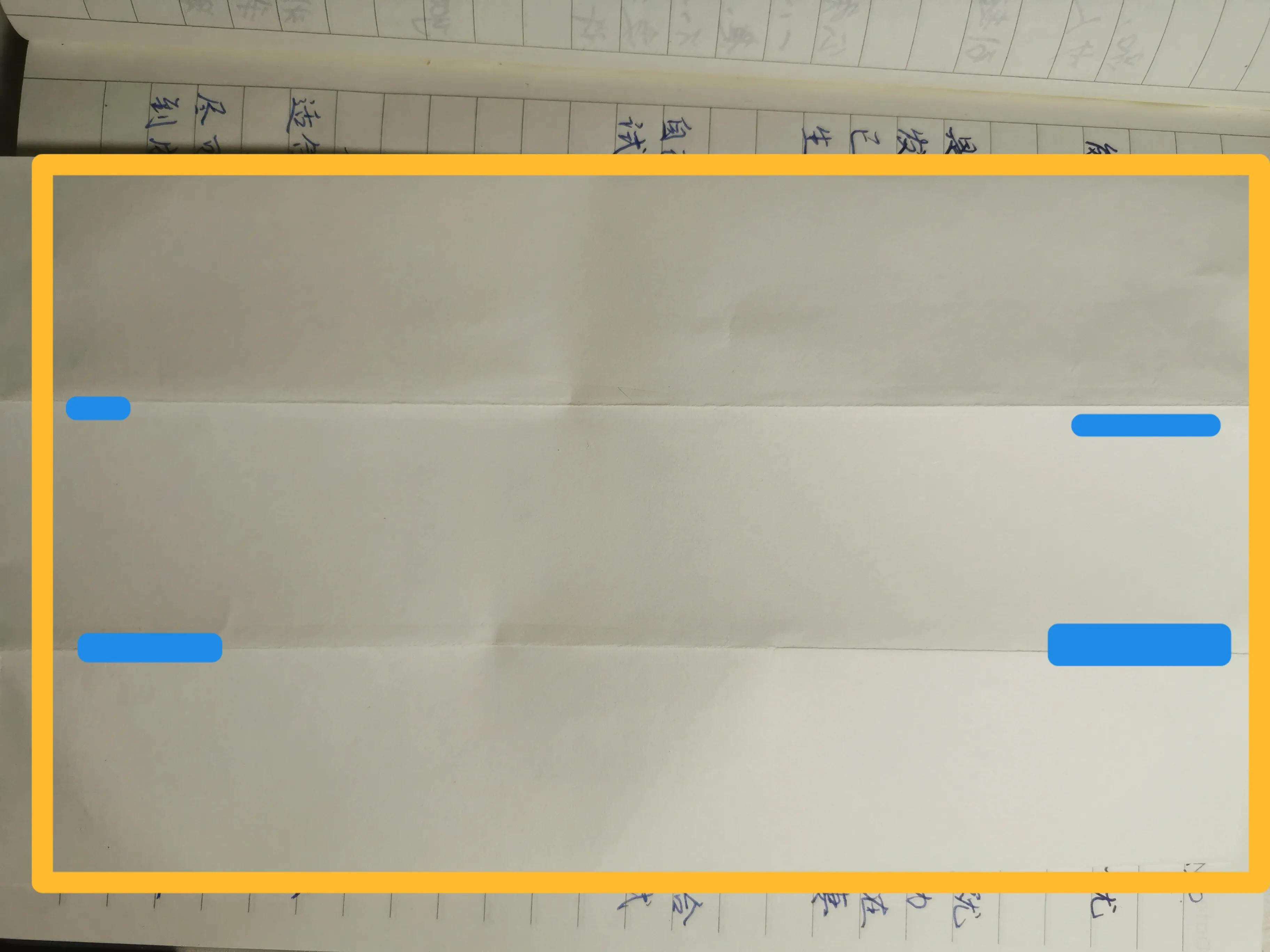 怎么做正方体（用纸折出一个正方体的详细步骤）