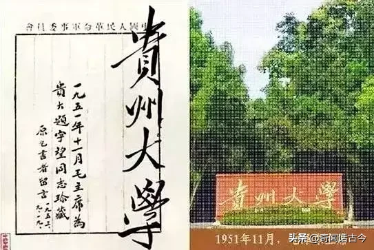 盘点毛主席亲手题写校名的20所高校,如今都是知名院校