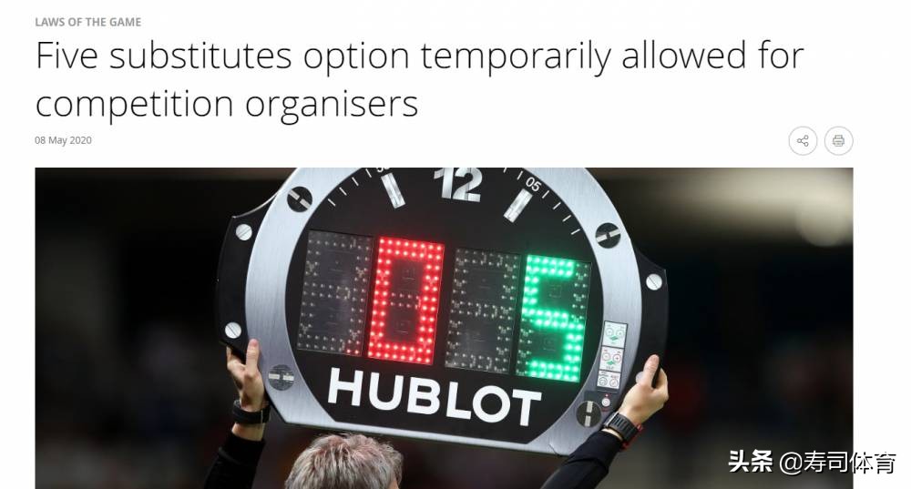 为什么足球比赛限制换人次数(重磅｜国际足联刚刚宣布修改足球规则，换人次数为啥要加到5个人)