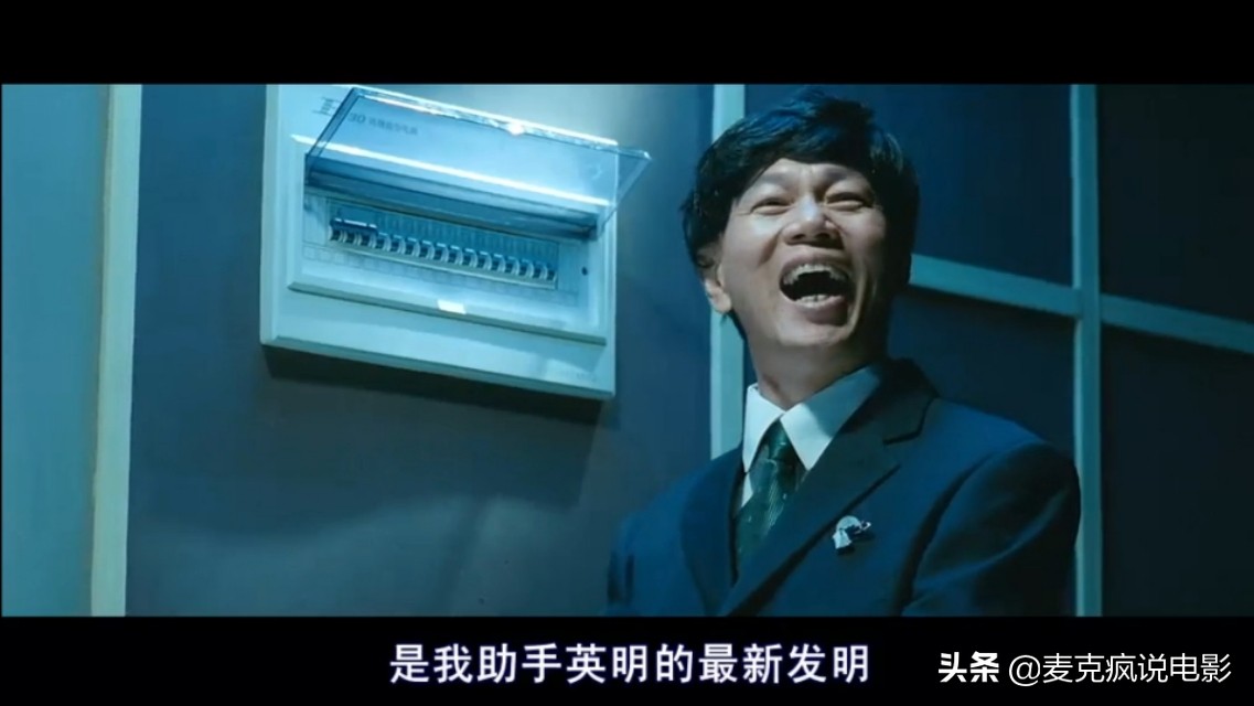 10年前由刘镇伟打造的这部《机器侠》，剧情虽然九流，但搞笑一流