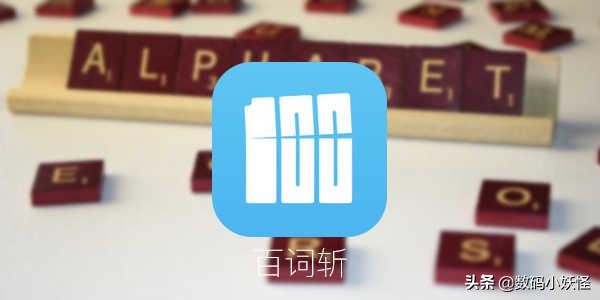 高考成绩陆续出炉，这6个提升大学效率的手机App你一定要知道