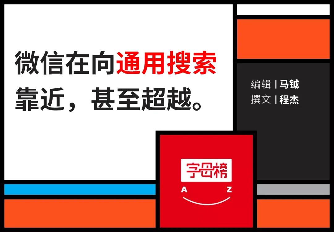 搜索，的自我博弈