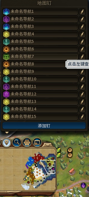 文明六，新手向教程 （左下角，右下角）