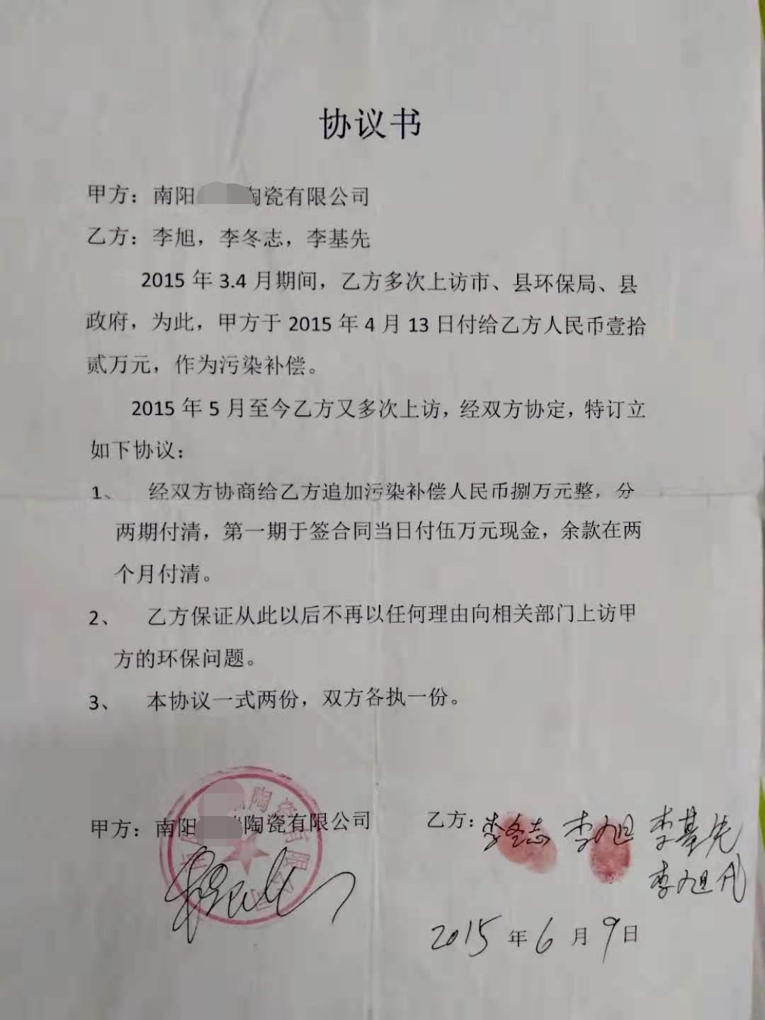 河南三农民举报企业污染获赔17万后，被控敲诈勒索判缓刑，申诉5年终无罪，申请国家赔偿5348万元