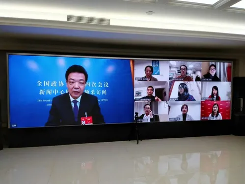 北京市政协主席吉林已任职中央社会主义学院