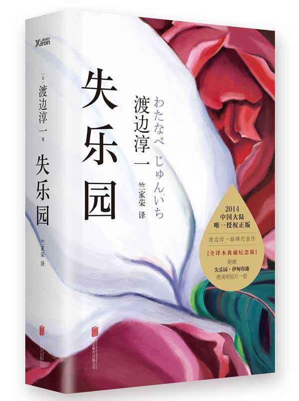 《金瓶梅》领衔，7本“大尺度”的经典文学名著推荐，价值极高