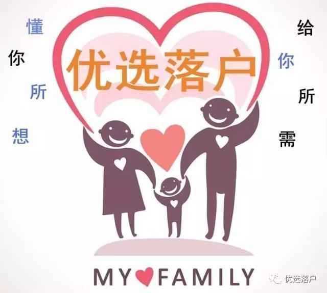 天津武清区购房指南，附教育资源分析及重点初中丨小学招生解读